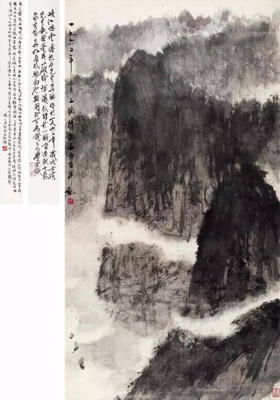 傅抱石 1962年作 瞿塘煙月 設(shè)色紙本