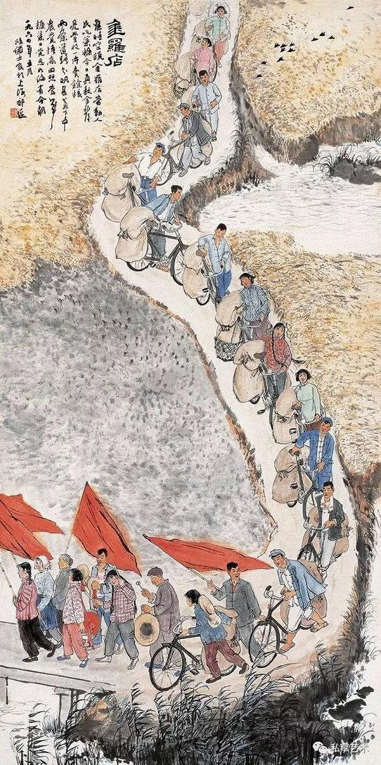 金羅店 1964