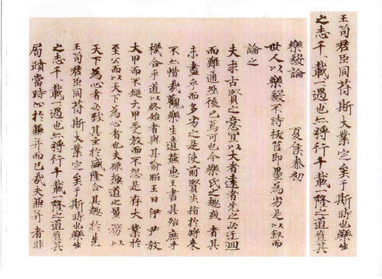筆尖上的鑒寶