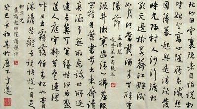 談楷書與行書的對比與練習