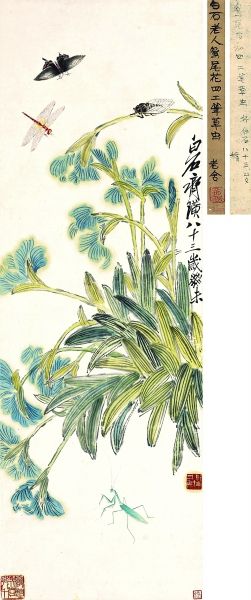 著名作家刁難國畫巨匠