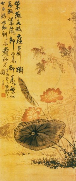 清代揚(yáng)州畫(huà)壇尋芳錄：獨(dú)領(lǐng)風(fēng)騷三百年