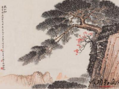 淺談錢松嵒《泰山松》：君子有之道心始終