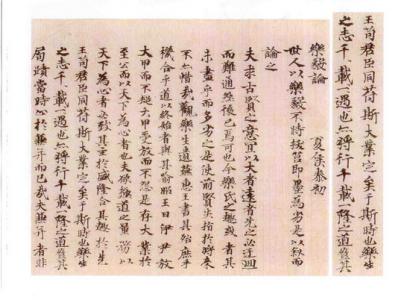 筆尖上的鑒寶