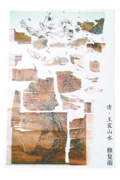 中國現存古籍古畫 300年都修不完