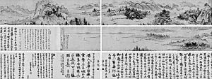 明遺民書畫拍賣受寵