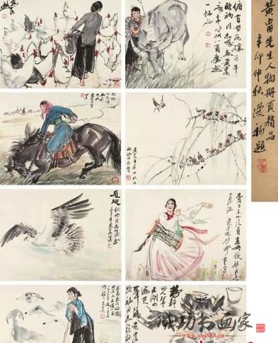 黃胄八開《人物冊》724.5萬成交