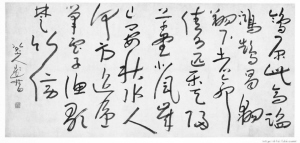 奇宕高古：八大山人的書法與市場行情