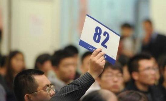 拍賣活動備案監拍全面取消