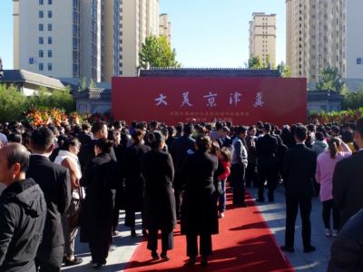 “大美京津冀”百位名家巨幅作品邀請展在霸州舉行