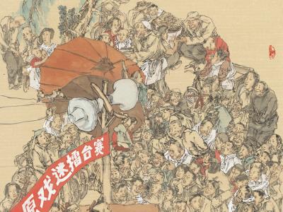 漫將風情入畫卷——讀邢玉強、胡偉峰的人物畫