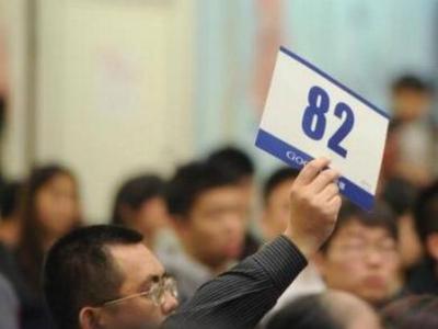 拍賣活動備案監拍全面取消