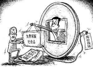 詐騙團伙冒充專家幫賣藏品 瞄準鑒寶熱行騙多省