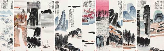 齊白石《山水十二條屏》現身拍場 估價5億