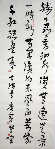 王學峰書作入成功書畫網（微）拍第九十六期拍賣