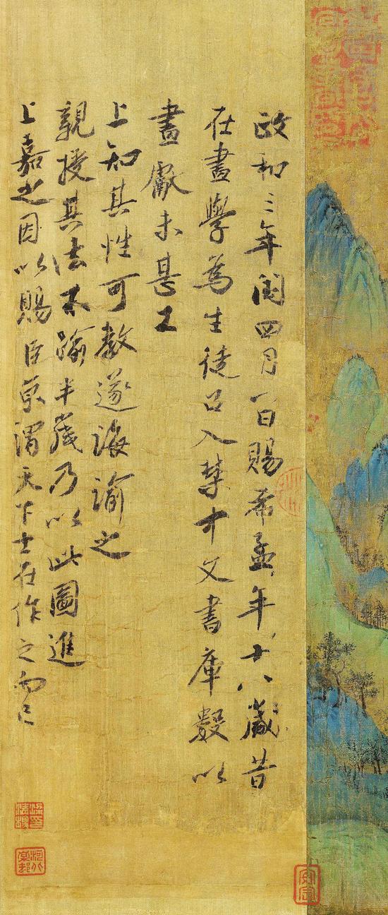 曹星原：《千里江山圖》是梁清標(biāo)欺君罪證 是贗品