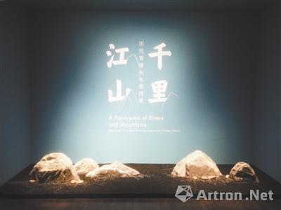 一段宋元書畫史 兩位天才藝術家