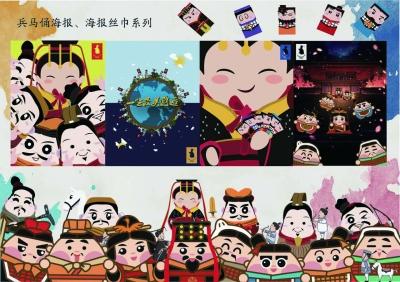 秦始皇帝陵博物院：激活文化IP 開啟文創時代