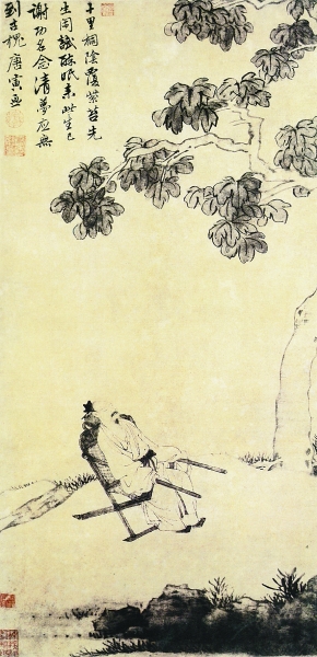 唐寅《桐陰清夢圖》，故宮博物院藏。