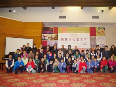 2017炎黃文化藝術節(jié)圓滿閉幕