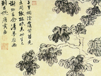 才子唐寅書畫盡得風流