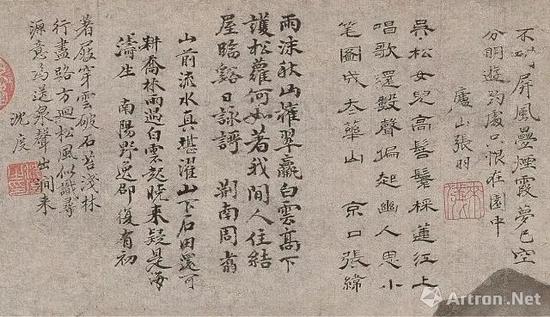 元末明初各家題詩