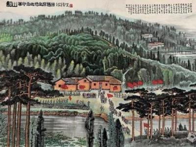 拍場中不同時期的李可染