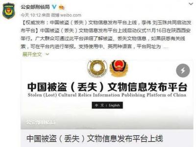 文物保護需用好“互聯網+”