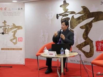 第二波“書法熱”來(lái)襲：亂象叢生下如何提升審美