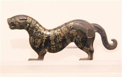 陜歷博3件藏品入圍《國(guó)家寶藏》