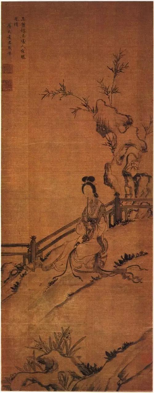 薛素素《吹簫仕女圖》