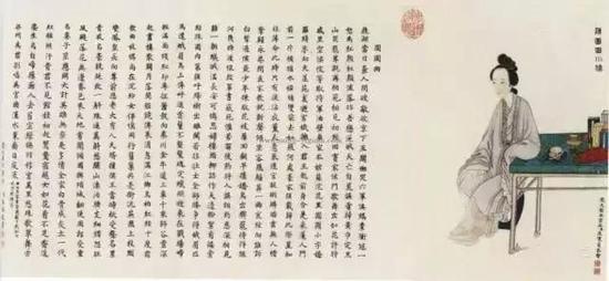 清 焦秉貞 陳圓圓小像 立軸 設(shè)色紙本