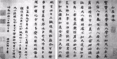 王瑩瑩書法