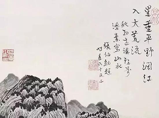 潘素山水圖，張伯駒題字
