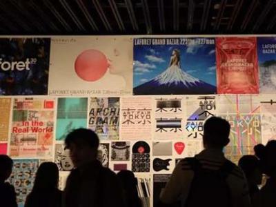 上海視覺(jué)藝術(shù)設(shè)計(jì)展：五大部分關(guān)注藝術(shù)審美與生活