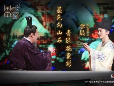 回望歷史 讓博物館的國(guó)寶“活起來(lái)”