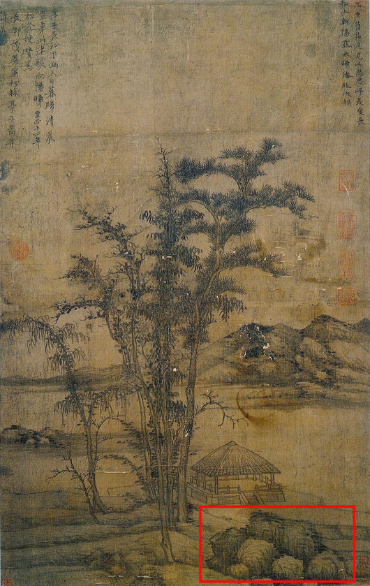 圖三《松林亭子圖》 