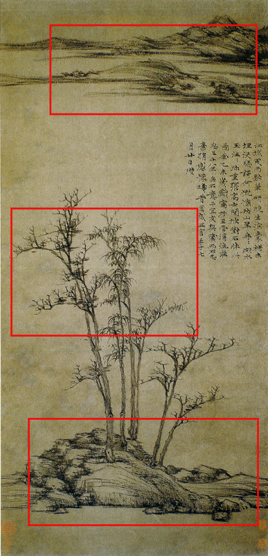 圖四《漁莊秋霽圖》 