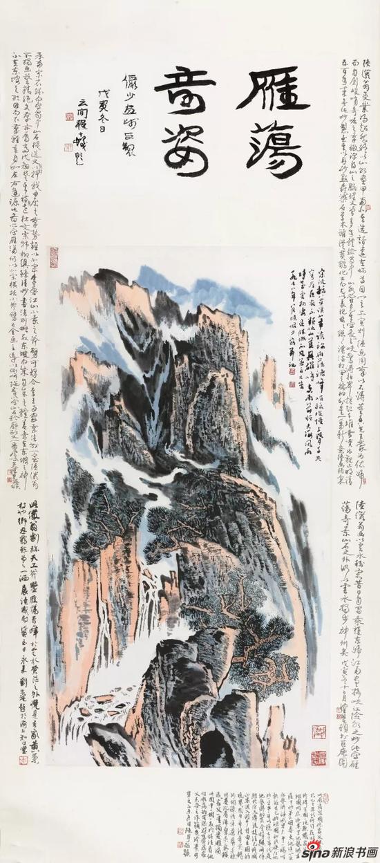 冬日臥游山水熱門推薦《雁蕩奇姿》
