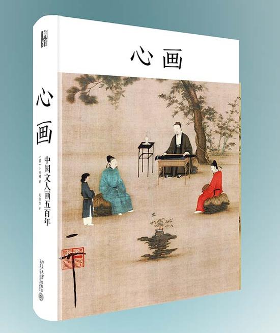 回溯文人與文人畫崛起的時代 以及社會圖景的演變