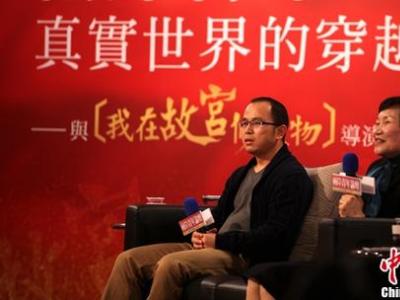 葉君：《我在故宮修文物》是一部職業劇