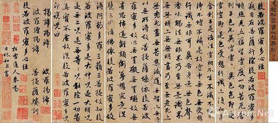 甘肅天慶博物館1.9億競得趙孟頫《心經》