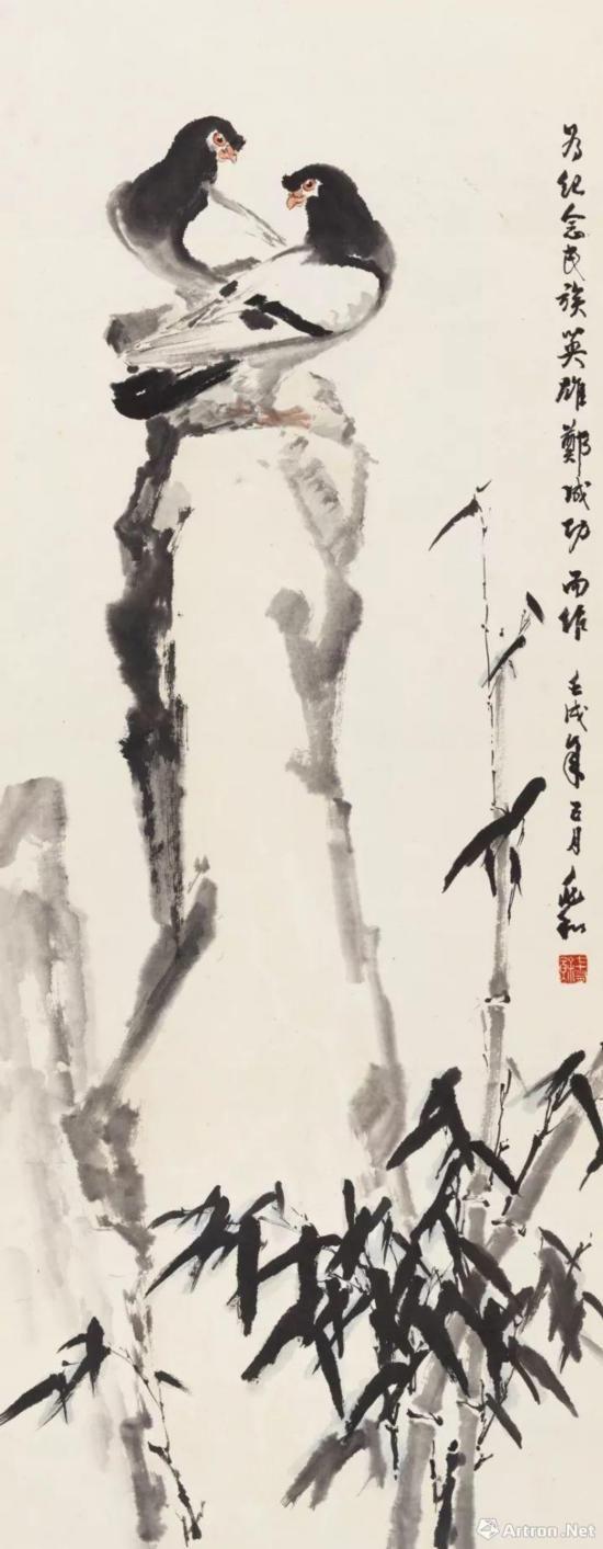 蔣兆和 《雙鴿》 43.7萬元成交 中國嘉德2017年秋拍