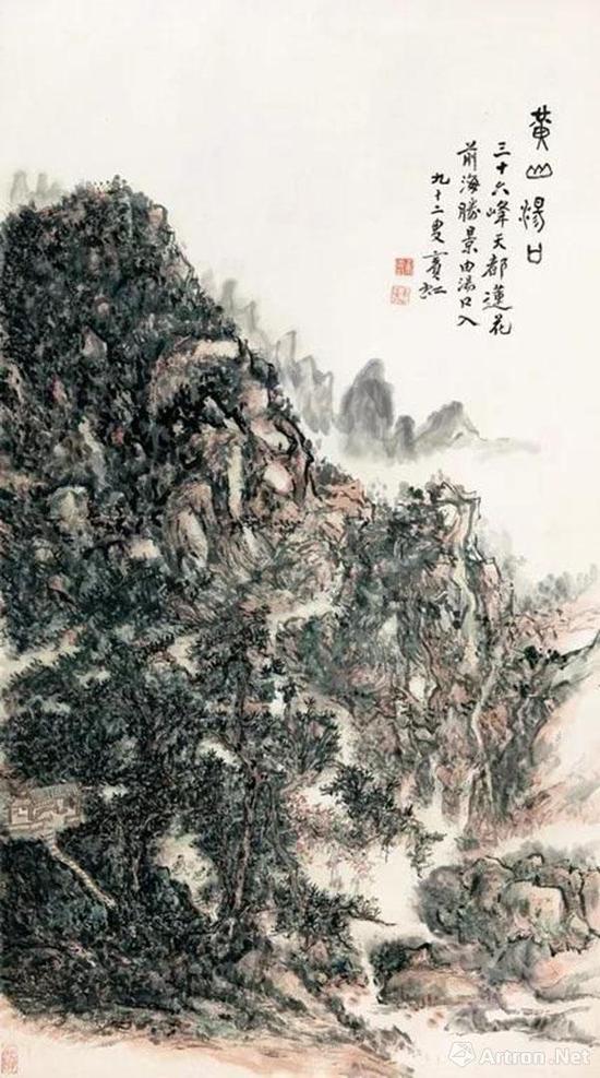 黃賓虹《黃山湯口》