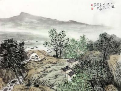 家山最是風光好 筆墨煙云共暖情——張馨月《小橋流水人家》賞析