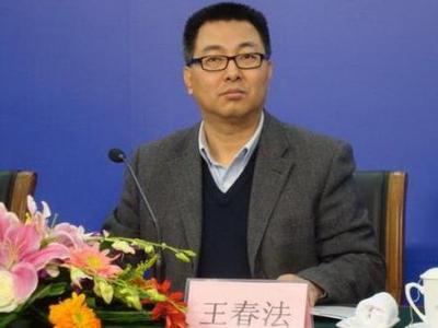 王春法任國家博物館新一任館長