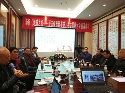 地球之虹——肖云儒絲路墨跡書法展在美道藝術(shù)館開幕