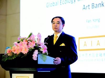 訪亞洲藝術(shù)品金融商學院院長范勇 撬動“文化藝術(shù)+”大時代