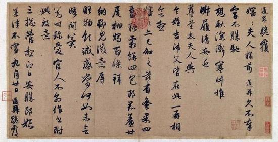 趙孟頫《秋深帖》