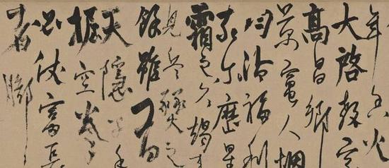 楊維楨《真鏡庵募緣疏卷》 局部